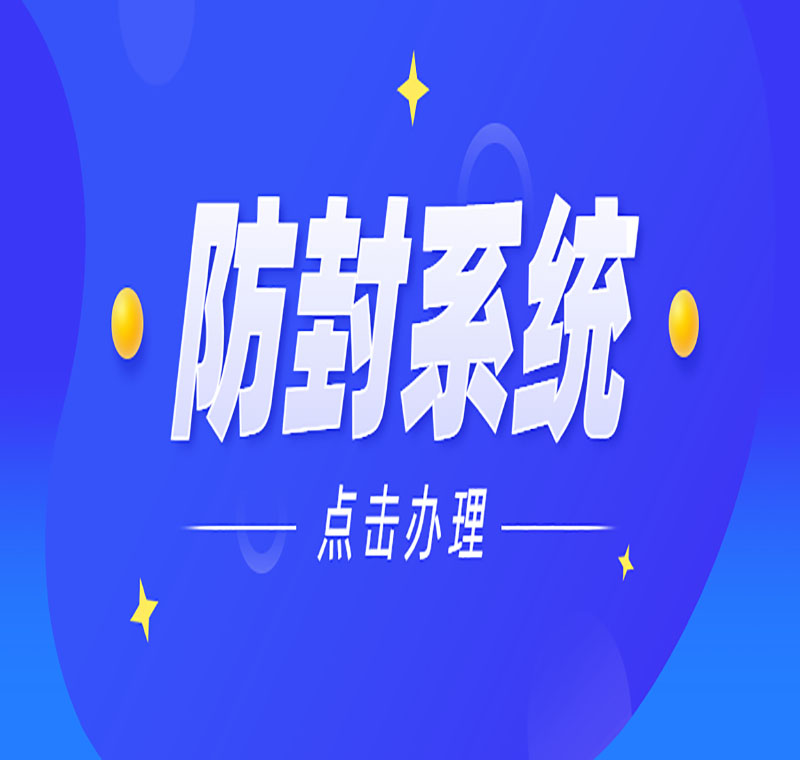 长沙营销电销系统报价