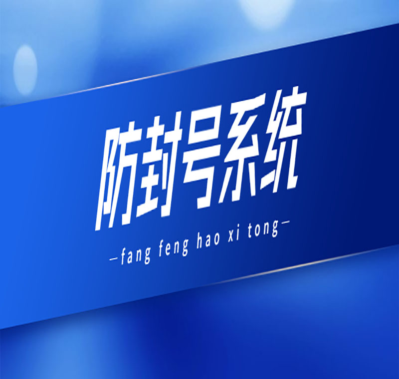 电销系统可以定制归属地吗