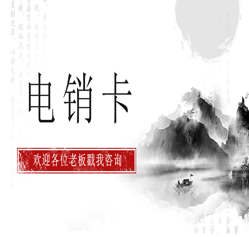 广州防封卡电销卡靠谱