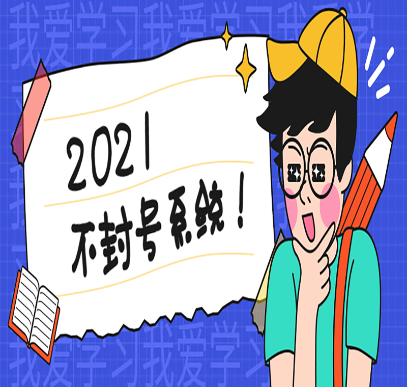 哪些企业能使用电销系统