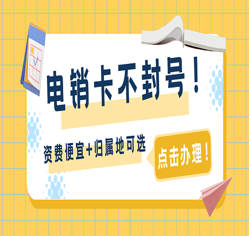 淄博语音卡