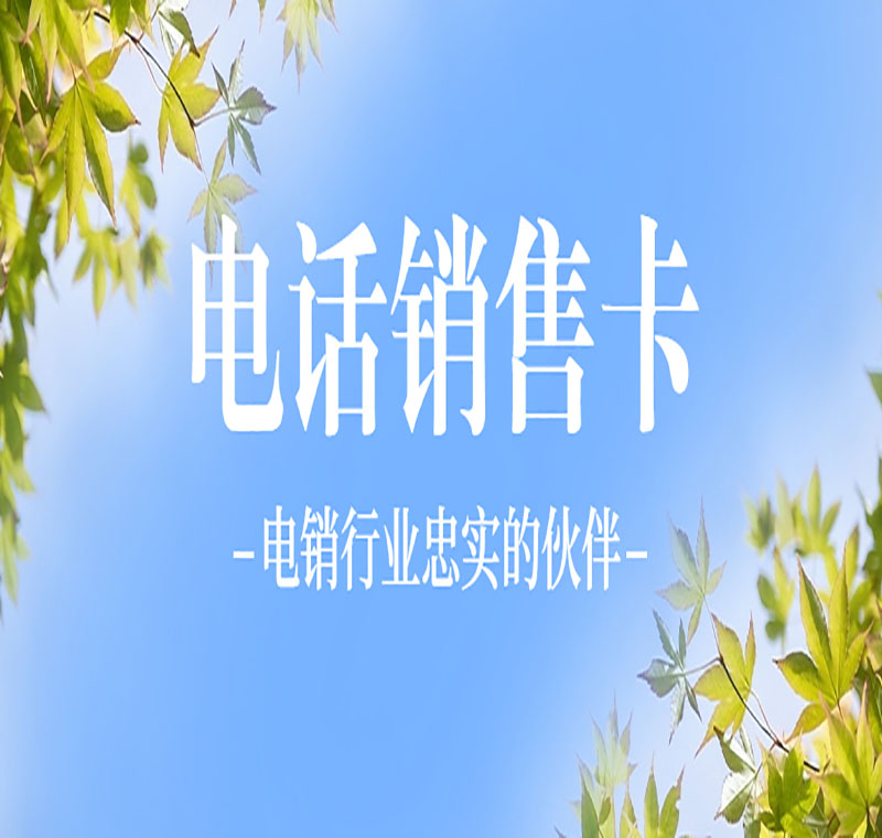语音卡宁波