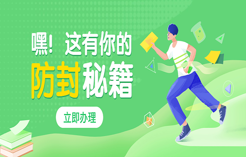 合肥抗封号电销卡