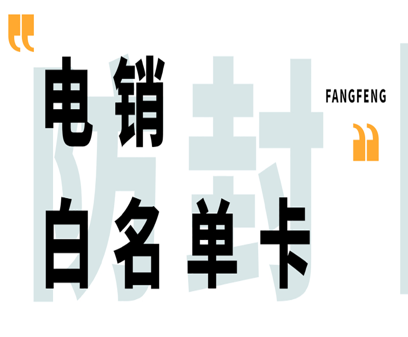 哪里买南京电销卡