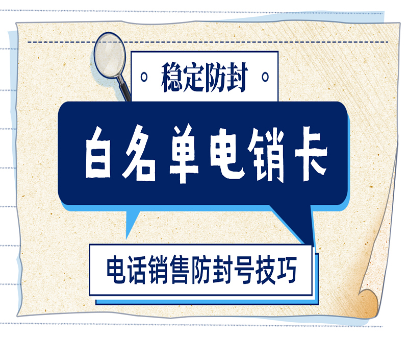 乐语电销专用卡怎么买