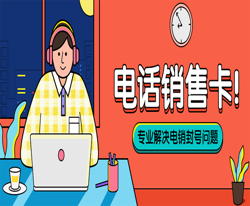 中期语音卡