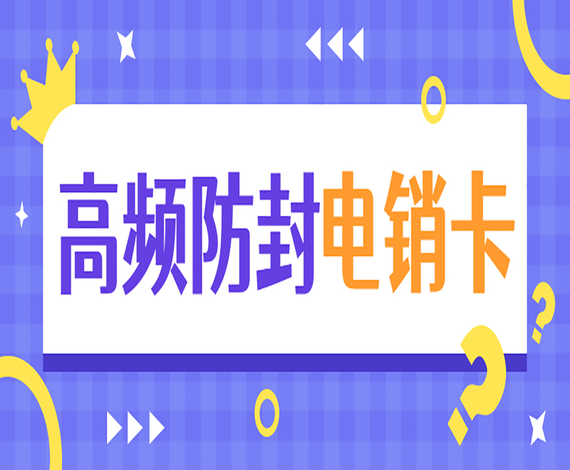 银盛语音卡去哪购买