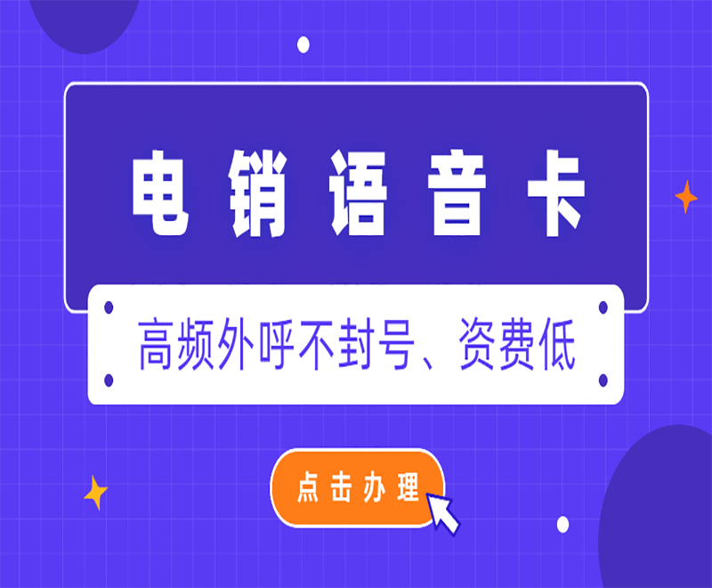 红豆白名单卡哪里有卖