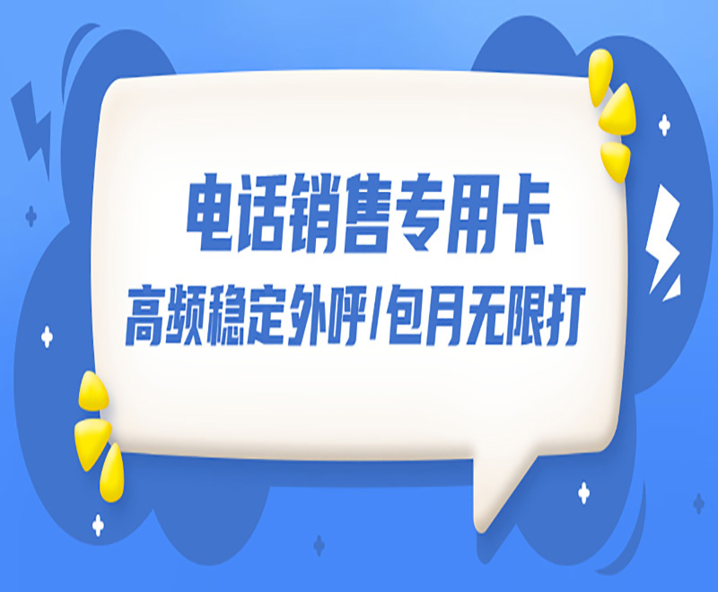 海航白名单卡去哪办理