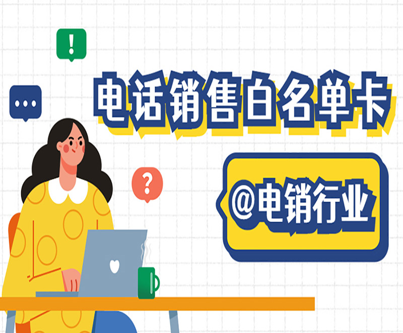长城语音卡