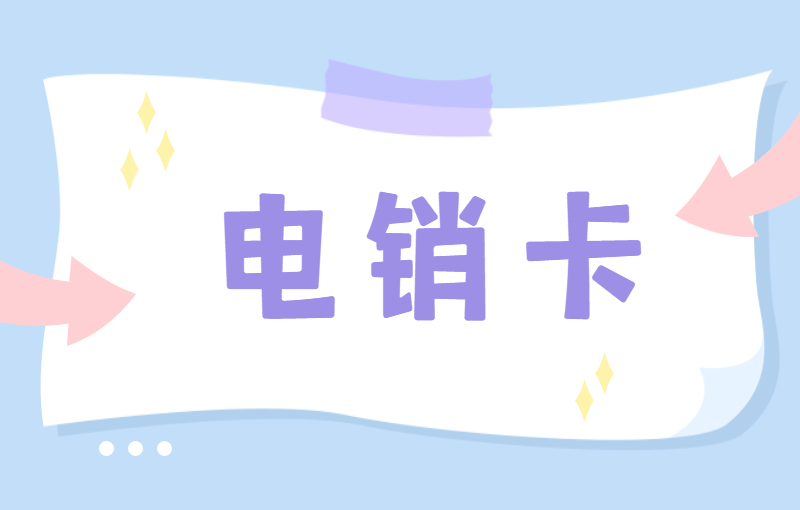 剑夆语音卡怎么样