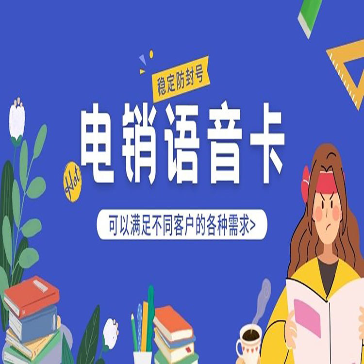 剑夆白名单卡怎么买