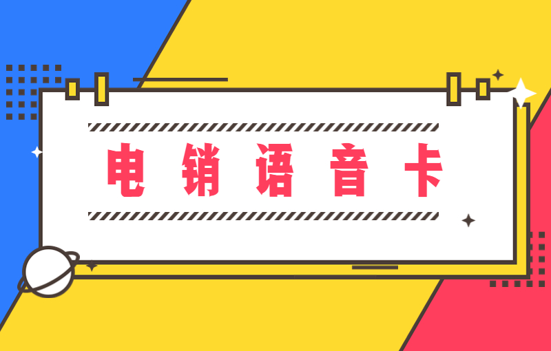 朗玛防封卡