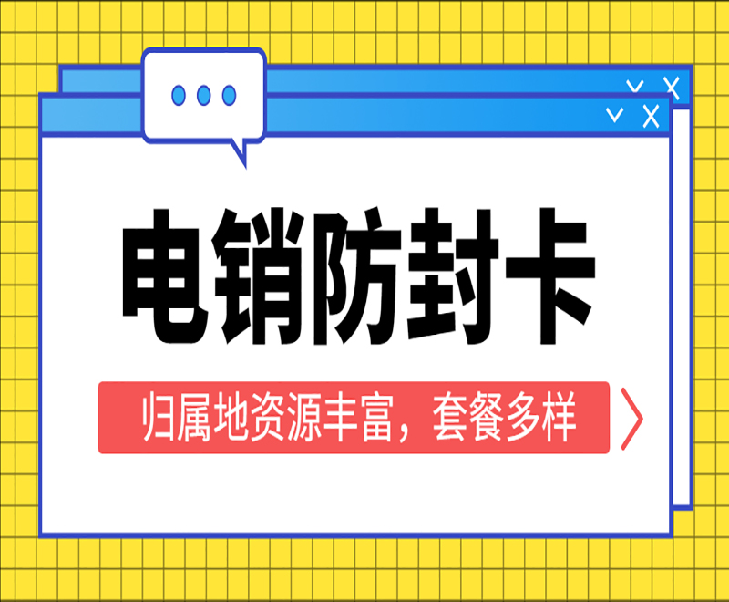 连连白名单卡申请