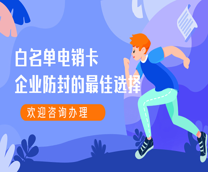 长江时代语音卡多少钱