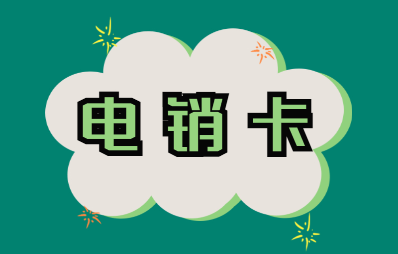 剑夆语音卡