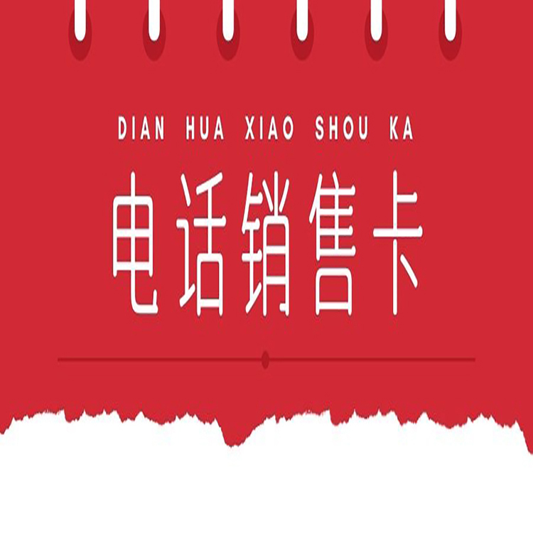 长城语音卡