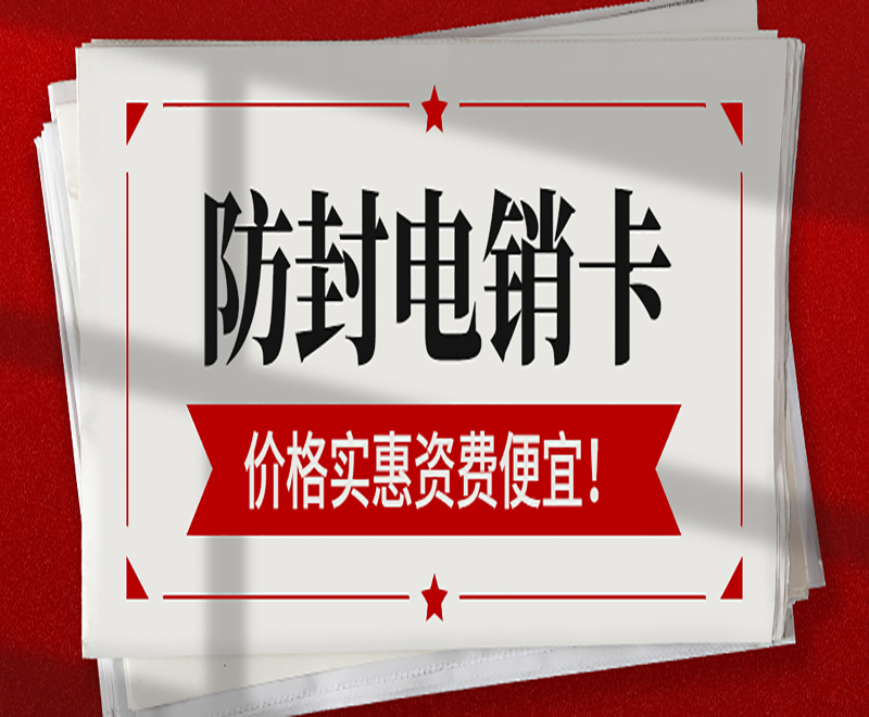 企业白名单是什么？有什么优势？